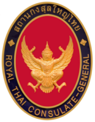Logo Royal Thai Consulat-General